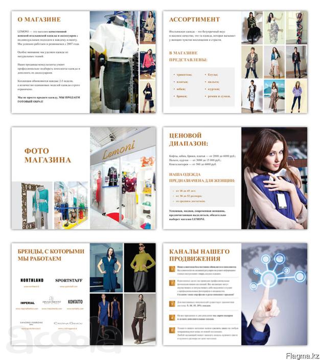 Разработка презентаций. Pdf PowerPoint.