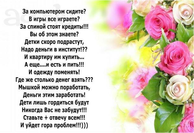Ищу активных людей для построения бизнеса в интернете