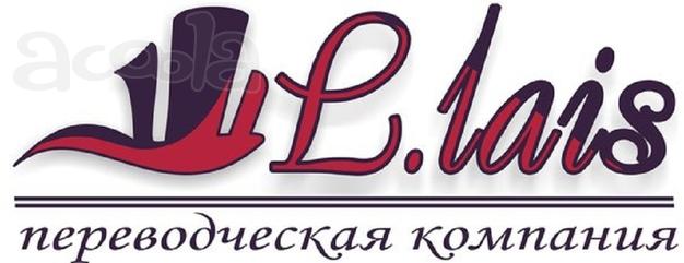 Письменный и устный перевод в течение 50 минут, от 1000 тенге!