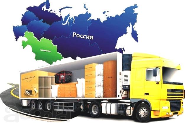Импорт и экспорт товаров в Россию «под ключ»